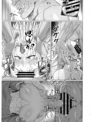 [くがら] 勇儀姐さんとオークがくんずほぐれつ2 (東方Project)｜勇儀大姐頭和獸人激情纏綿2 [中国翻訳] [DL版]_19