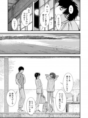 COMIC LO 2024年10月号 [DL版]_463