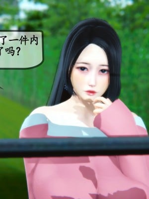 邻居家的淫荡阿姨_0006