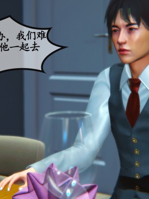 邻居家的淫荡阿姨_0158