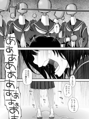 [くどうひさし] イってる君の表情が好き [DL版]_191
