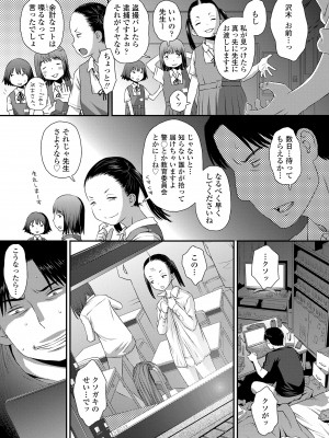 [くどうひさし] イってる君の表情が好き [DL版]_007