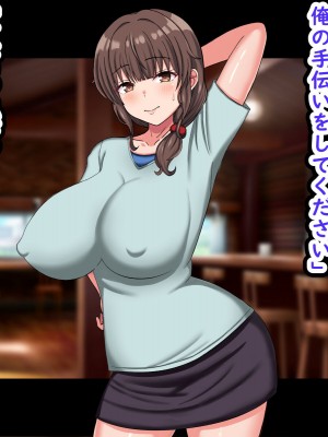 [劇団375 (季崎ますた)] 夫のために若社長の性処理係になる爆乳人妻 -寂しいマンコは若者チンポに敗北-_016
