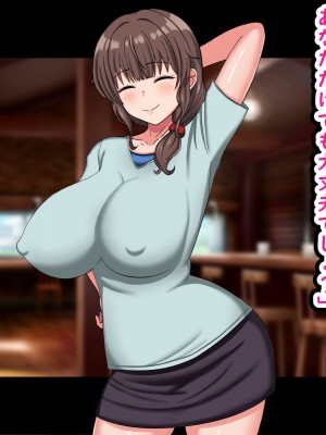 [劇団375 (季崎ますた)] 夫のために若社長の性処理係になる爆乳人妻 -寂しいマンコは若者チンポに敗北-_199
