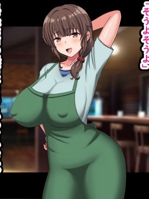 [劇団375 (季崎ますた)] 夫のために若社長の性処理係になる爆乳人妻 -寂しいマンコは若者チンポに敗北-_004