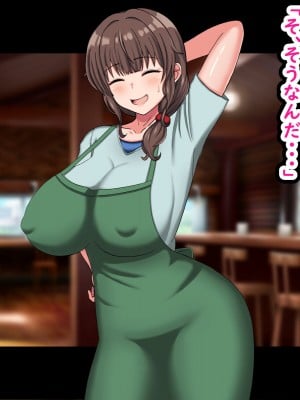 [劇団375 (季崎ますた)] 夫のために若社長の性処理係になる爆乳人妻 -寂しいマンコは若者チンポに敗北-_012