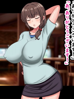[劇団375 (季崎ますた)] 夫のために若社長の性処理係になる爆乳人妻 -寂しいマンコは若者チンポに敗北-_015