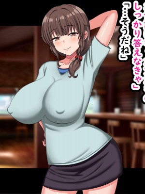 [劇団375 (季崎ますた)] 夫のために若社長の性処理係になる爆乳人妻 -寂しいマンコは若者チンポに敗北-_200