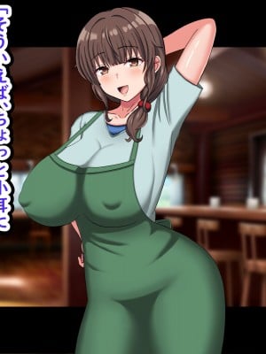 [劇団375 (季崎ますた)] 夫のために若社長の性処理係になる爆乳人妻 -寂しいマンコは若者チンポに敗北-_011