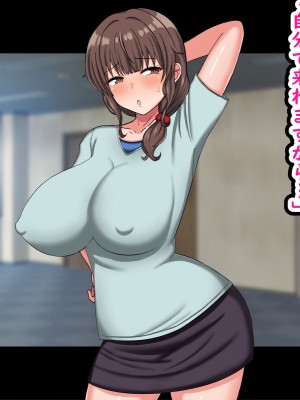 [劇団375 (季崎ますた)] 夫のために若社長の性処理係になる爆乳人妻 -寂しいマンコは若者チンポに敗北-_053