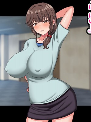 [劇団375 (季崎ますた)] 夫のために若社長の性処理係になる爆乳人妻 -寂しいマンコは若者チンポに敗北-_056