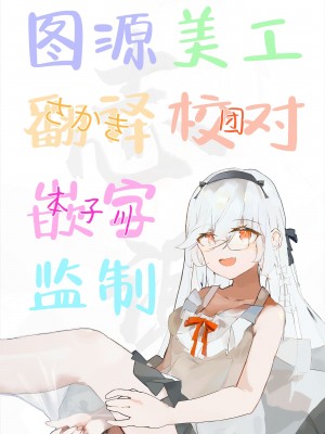 [PIZZANIA COMPANY (ぴっつぁ)] コハルと秘密の補習 (ブルーアーカイブ)｜和小春做秘密的补习 [白杨汉化组] [DL版]_31