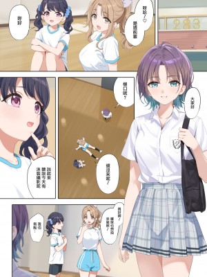 [OrangeMaru (YD)] 真夏の夜の夢 (アイドルマスター シャイニーカラーズ) [无毒汉化组] [DL版]_36