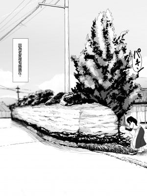 [母屋モヤ (moya)] おやすみ、おかあさん I｜晚安，媽媽 I [中文] [4階B室の貴族]_000_004_005