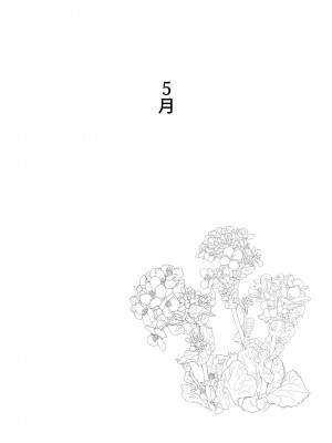 [母屋モヤ (moya)] おやすみ、おかあさん I｜晚安，媽媽 I [中文] [4階B室の貴族]_000_028