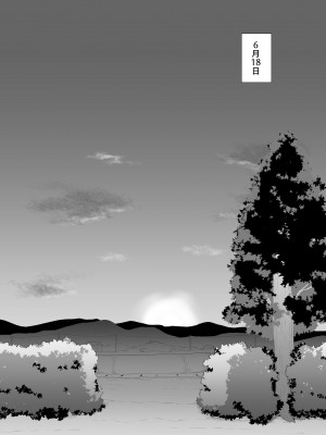 [母屋モヤ (moya)] おやすみ、おかあさん I｜晚安，媽媽 I [中文] [4階B室の貴族]_000_129