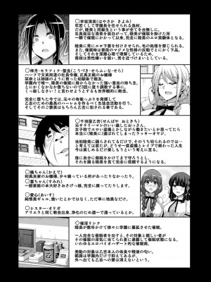 [肉そうきゅー。] 花園ノ雌奴隷[中文][無修正]_0196