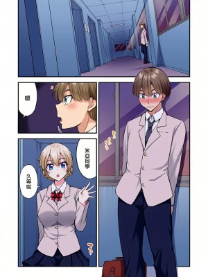 [トヨ] アソコ洗い屋のお仕事〜片想い中のアイツと女湯で〜 Ch.51-59 [禁漫汉化组汉化][lawelss个人重嵌][無修正] 第一部分_1457