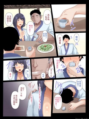 [むにおに] 夫の知らない妻の淫乱顔 [中国翻訳]_00017