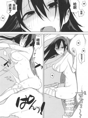 [Haison] 动物服务合集_246