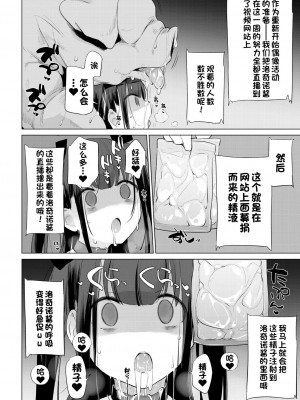 [Haison] 动物服务合集_390