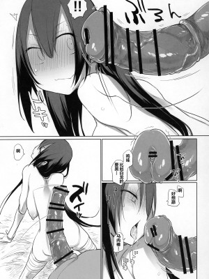 [Haison] 动物服务合集_264