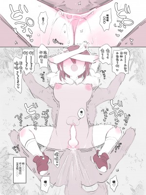 [Haison] 动物服务合集_122