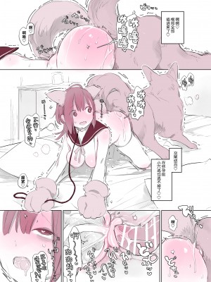 [Haison] 动物服务合集_130