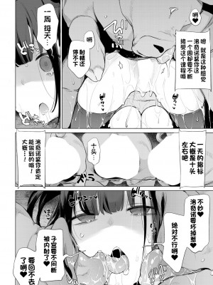[Haison] 动物服务合集_379