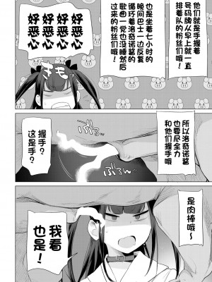[Haison] 动物服务合集_364