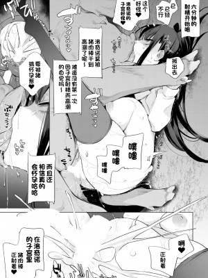 [Haison] 动物服务合集_376