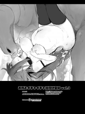 [Haison] 动物服务合集_085