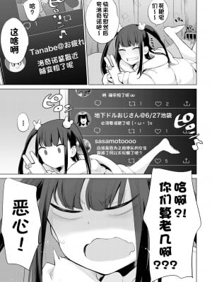 [Haison] 动物服务合集_385