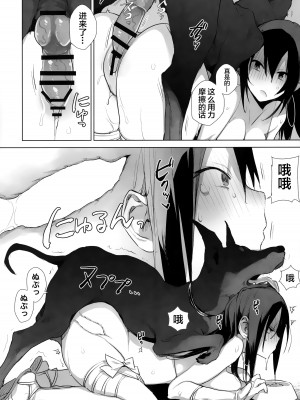 [Haison] 动物服务合集_193