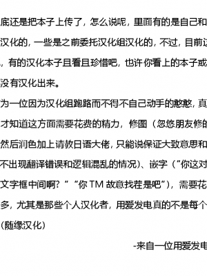 [Haison] 动物服务合集_062