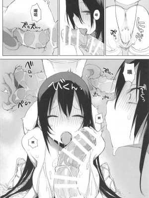 [Haison] 动物服务合集_242
