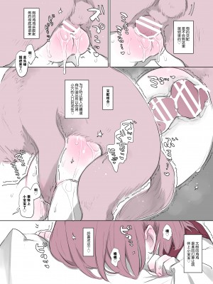 [Haison] 动物服务合集_099
