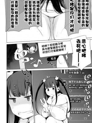[Haison] 动物服务合集_396