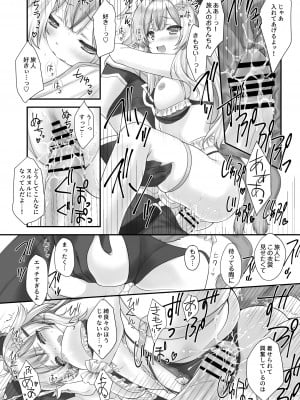 [ZiP (萌木原ふみたけ)] 誘惑のランウェイ (原神) [DL版]_10