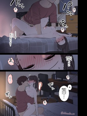 [毒猫ノイル] 隣に住む女の子に悪いことをする話 (後編)_08