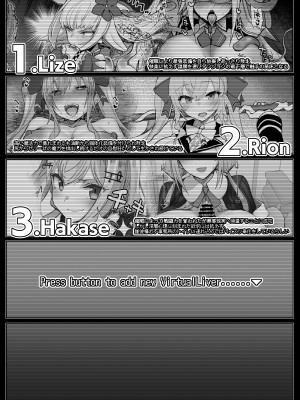 [30分5000円ポッキリ (鏡植草)] にじエロトラップダンジョン部4 (シスター・クレア) [DL版]_04