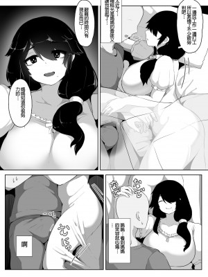 [母屋モヤ (moya)] おやすみ、おかあさん I [4階B室の貴族] [DL版]_063