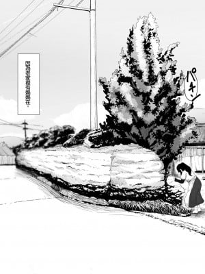 [母屋モヤ (moya)] おやすみ、おかあさん I [4階B室の貴族] [DL版]_004