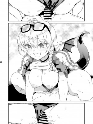 [有歯女陰 (廣田眞胤)] 癒やしのスイーツ (ブルーアーカイブ)｜治愈的甜点 [白杨汉化组] [DL版]_27