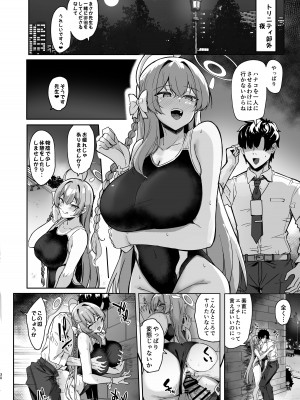 [ちうさんキングダム (かざみちう)] うらわノ花園 [DL版]_29