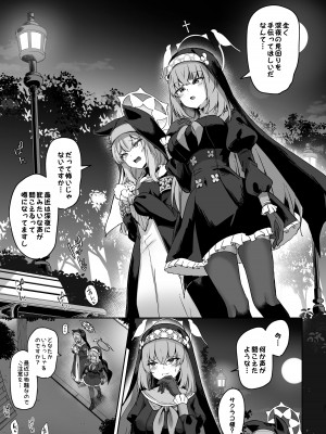 [ちうさんキングダム (かざみちう)] うらわノ花園 [DL版]_30