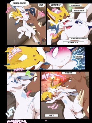 [insomniacovrlrd] Passiontail Isle： Share Me With The Other Boys ｜ 情欲之尾岛：和其他男孩一起分享我吧 [海豚之涌众筹汉化]_18