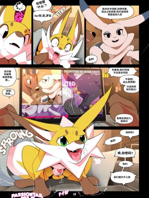 [insomniacovrlrd] Passiontail Isle： Share Me With The Other Boys ｜ 情欲之尾岛：和其他男孩一起分享我吧 [海豚之涌众筹汉化]_13
