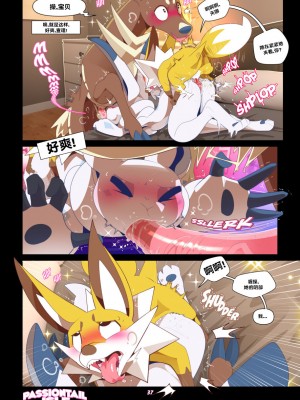 [insomniacovrlrd] Passiontail Isle： Share Me With The Other Boys ｜ 情欲之尾岛：和其他男孩一起分享我吧 [海豚之涌众筹汉化]_37