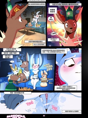 [insomniacovrlrd] Passiontail Isle： Share Me With The Other Boys ｜ 情欲之尾岛：和其他男孩一起分享我吧 [海豚之涌众筹汉化]_03